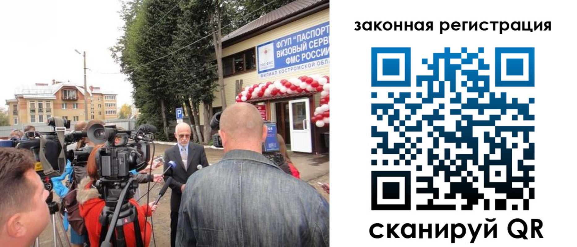 прописка иностранных граждан в Харабали