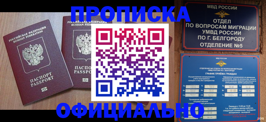 найти адрес прописки в Харабали