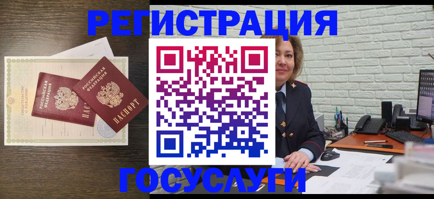 временная регистрация надежно в Харабали