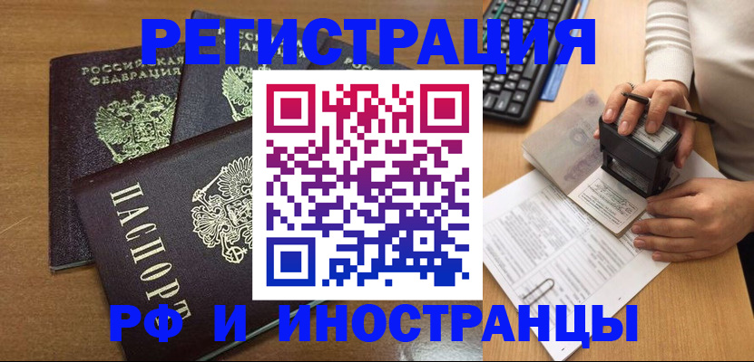 форма 3 в Харабали